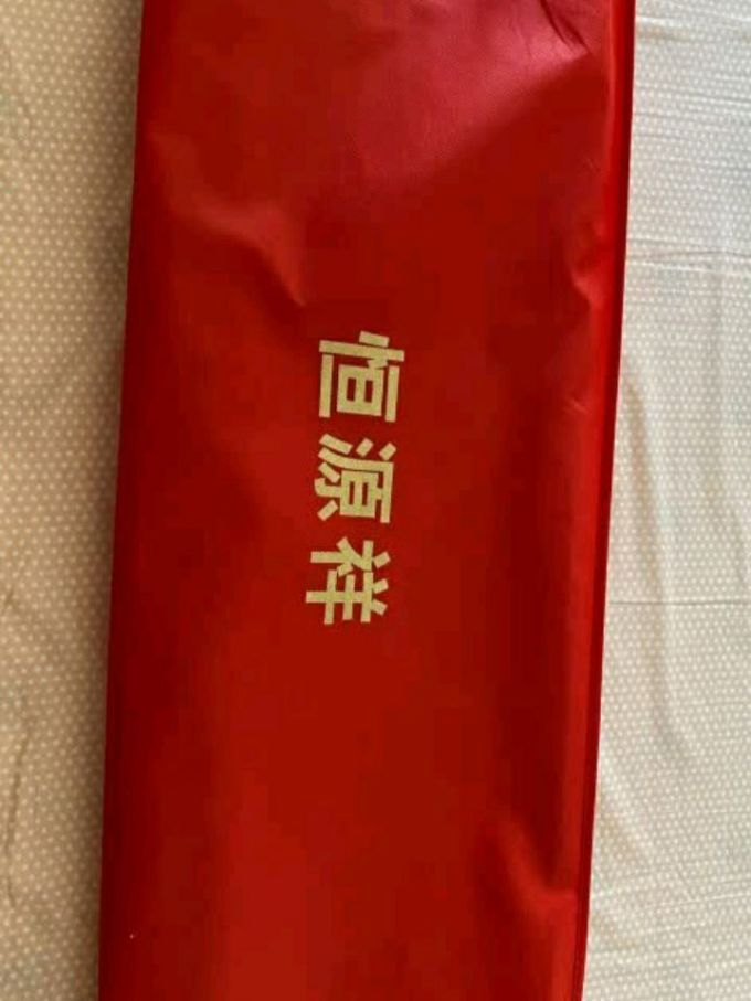 凉席