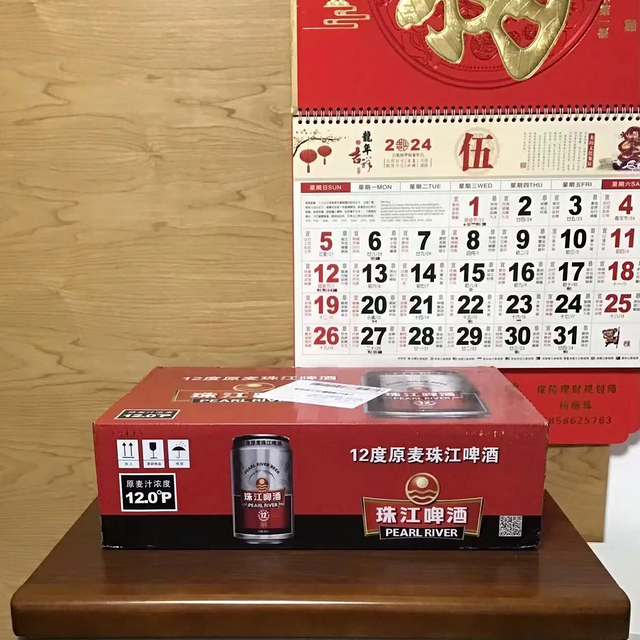 《欧洲杯与珠江啤酒的完美搭配》