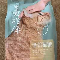 网易严选宠爱相伴全价猫粮