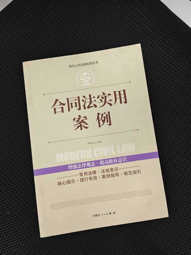 努力学习，加油