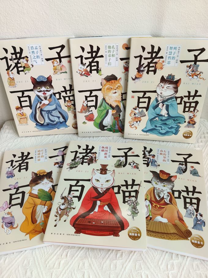 当当儿童文学