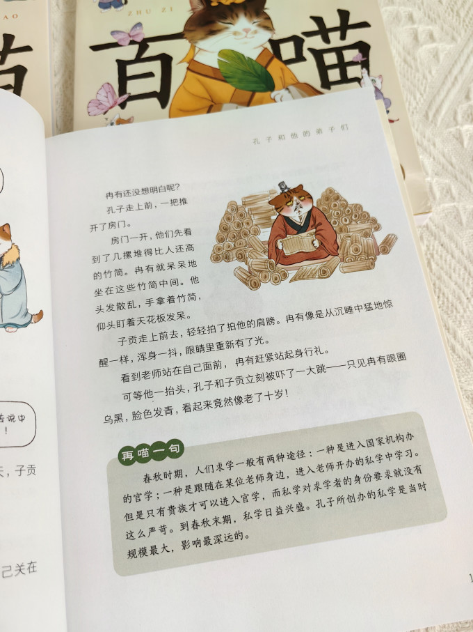 当当儿童文学