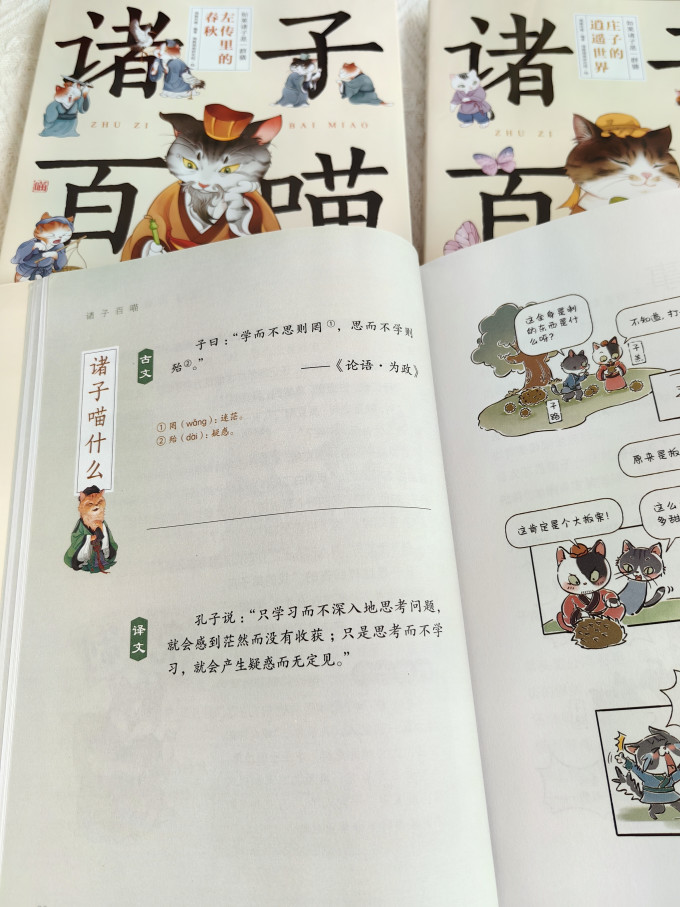 当当儿童文学
