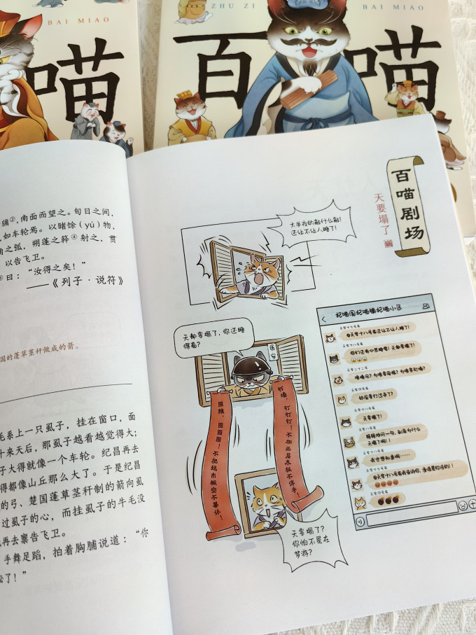 当当儿童文学