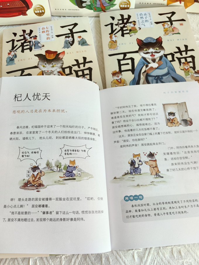 当当儿童文学