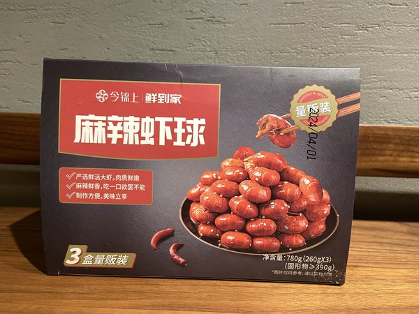 这麻辣虾球也太好吃了吧！