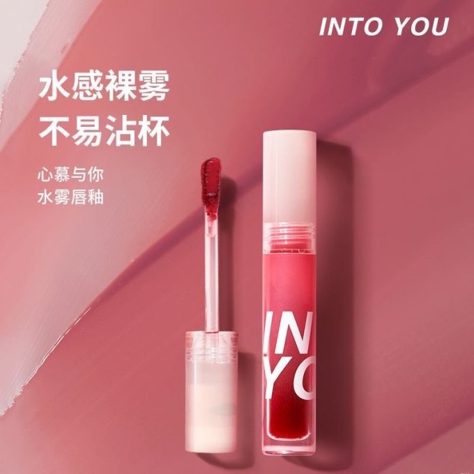 心慕与你唇彩唇蜜