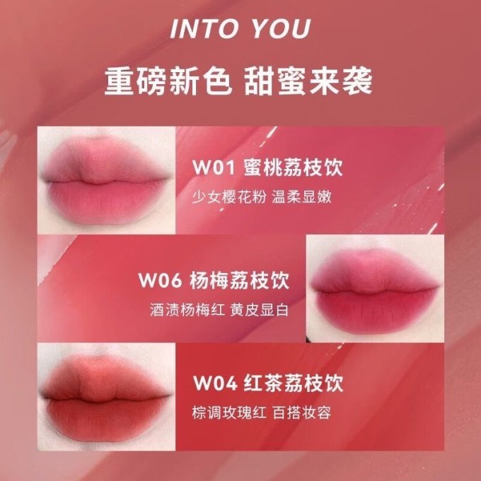 心慕与你唇彩唇蜜