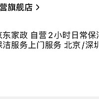 奥妙三合一桉树味洗衣凝珠
https://u.jd.com/eqC63xn
买一送一全国家政 💰39.9