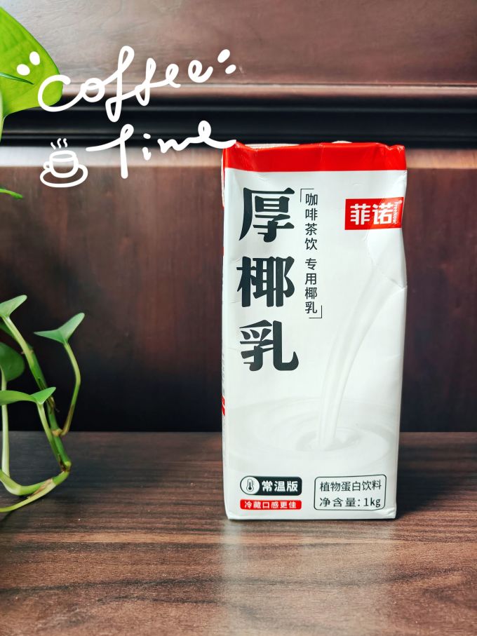 菲诺乳饮料