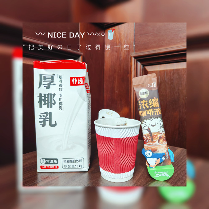 菲诺乳饮料