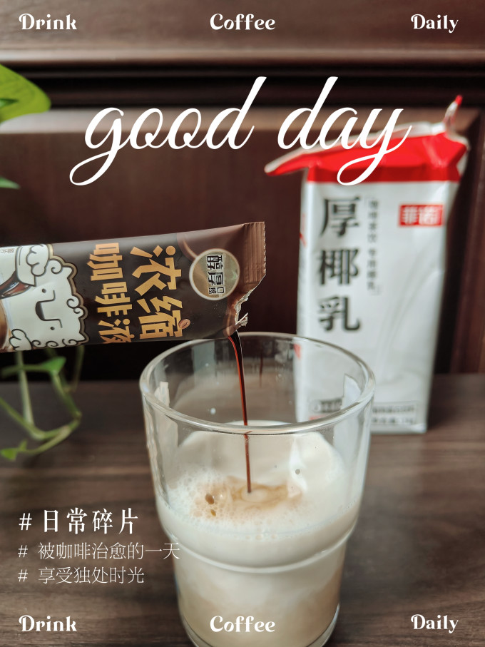 菲诺乳饮料