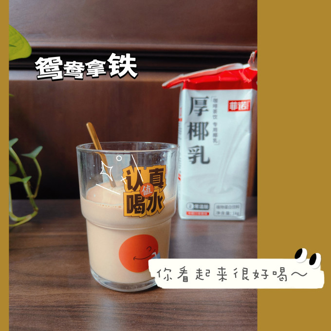 菲诺乳饮料