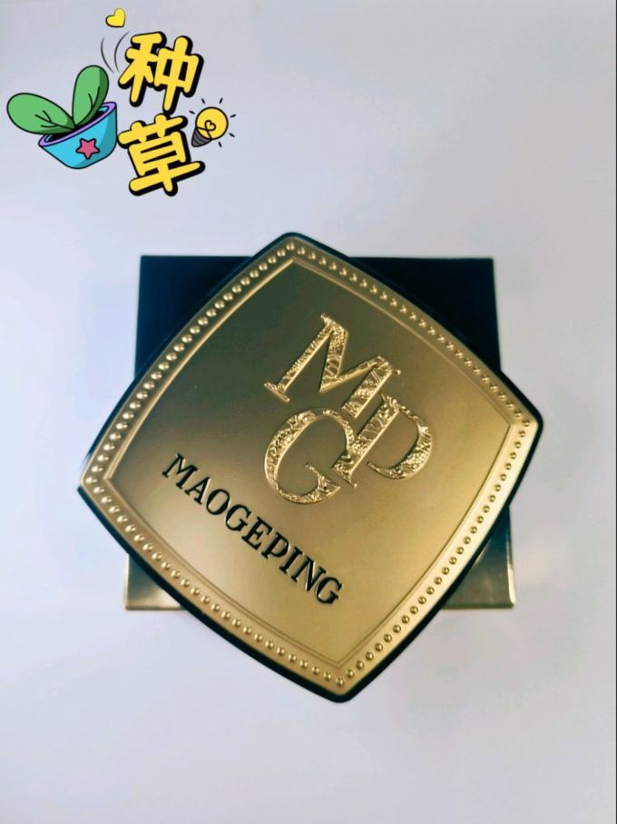 毛戈平粉饼