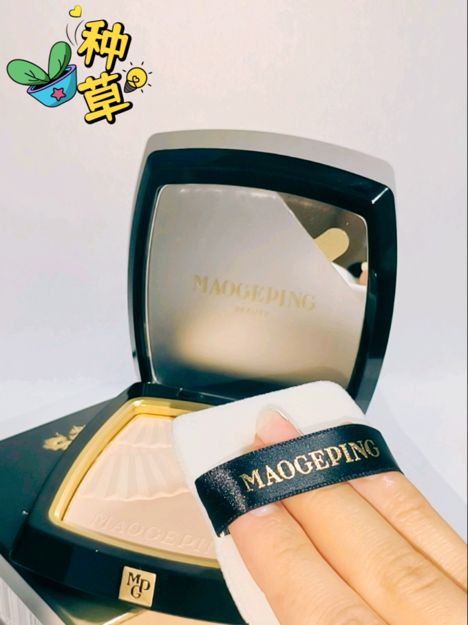 毛戈平粉饼