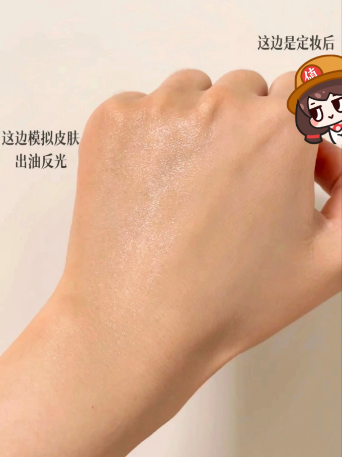 毛戈平粉饼