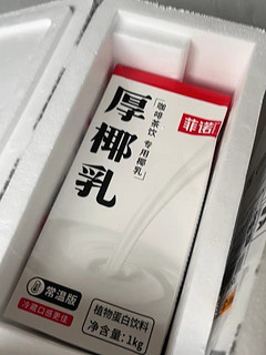 菲诺0糖厚椰乳，甜品咖啡好搭子！