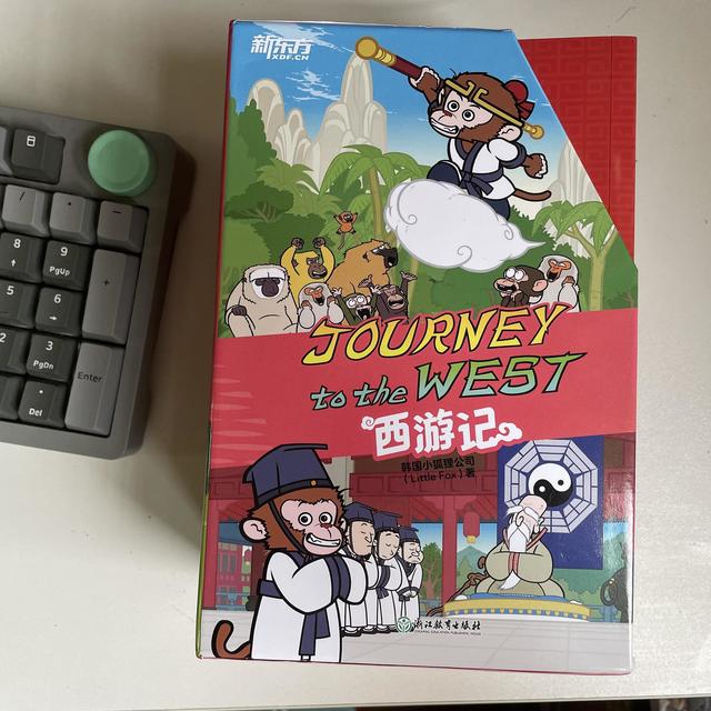 看西游记还能学英语？这样的好书请给孩子来一打