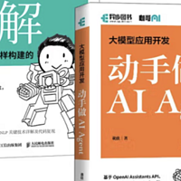 中学生假期学习AI书目推荐
