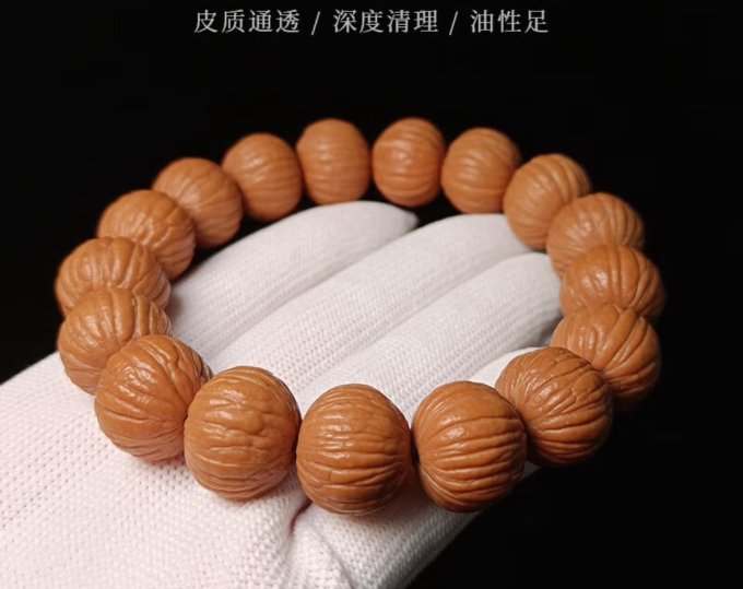 山中玉文玩