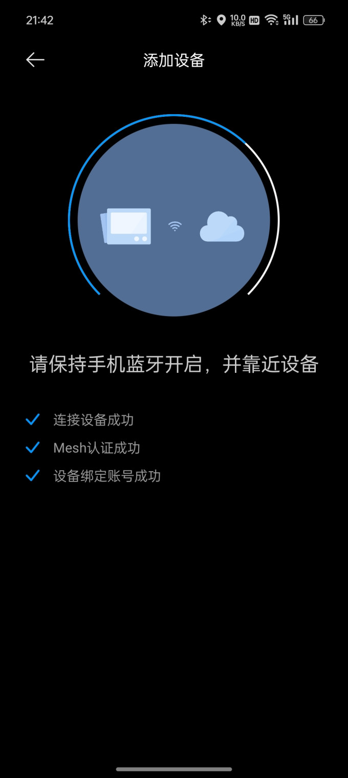 文光汇电气开关