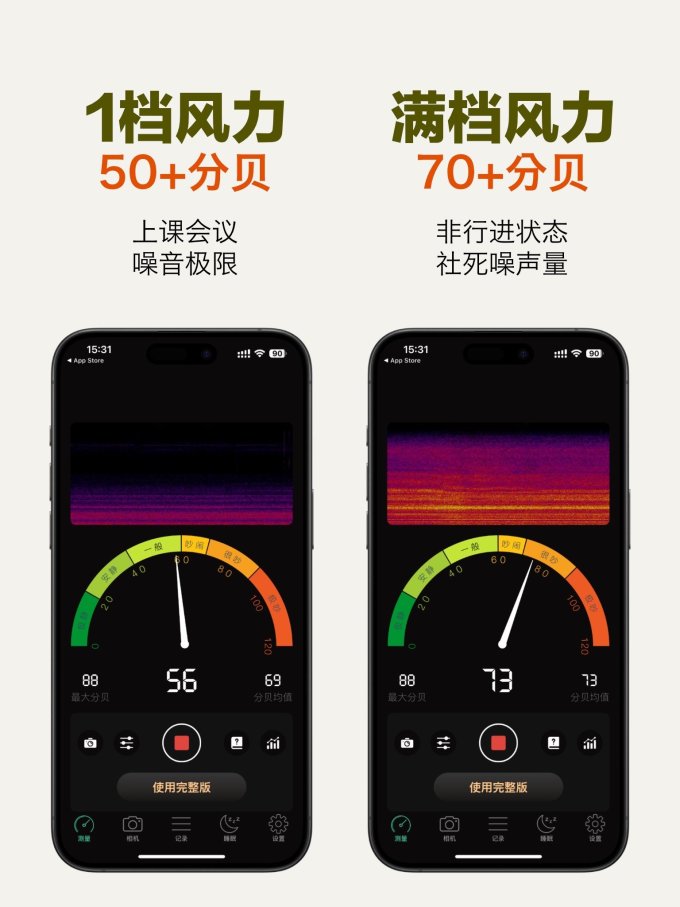 几素手持风扇