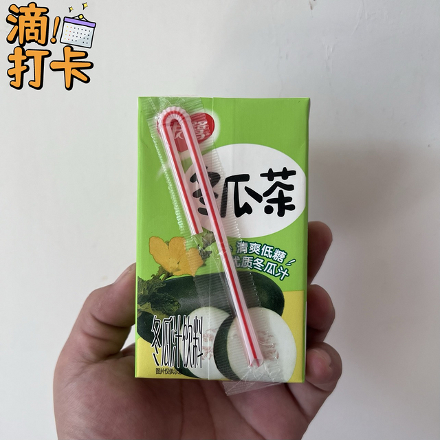 家里备用一些冬瓜茶饮，夏日里的解渴好物！