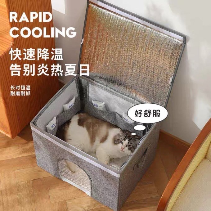 猫狗窝