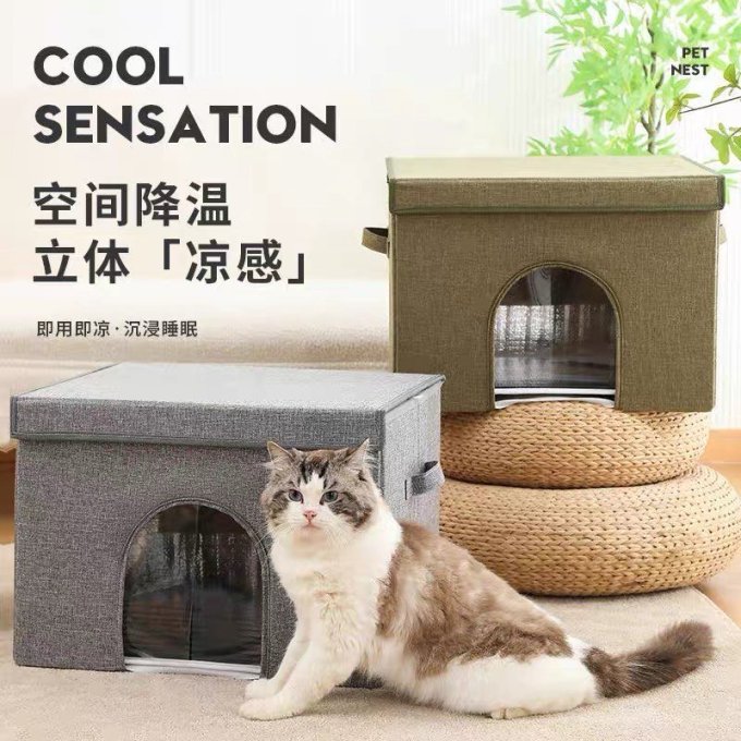 猫狗窝
