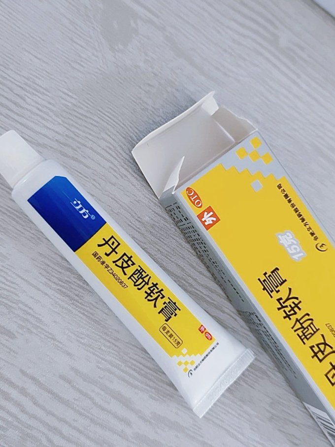 立方日常用药