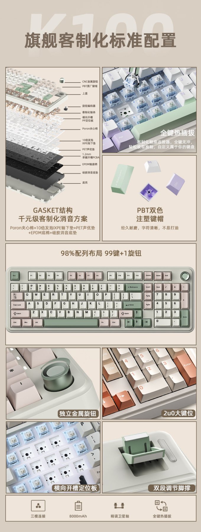 魔咖键盘