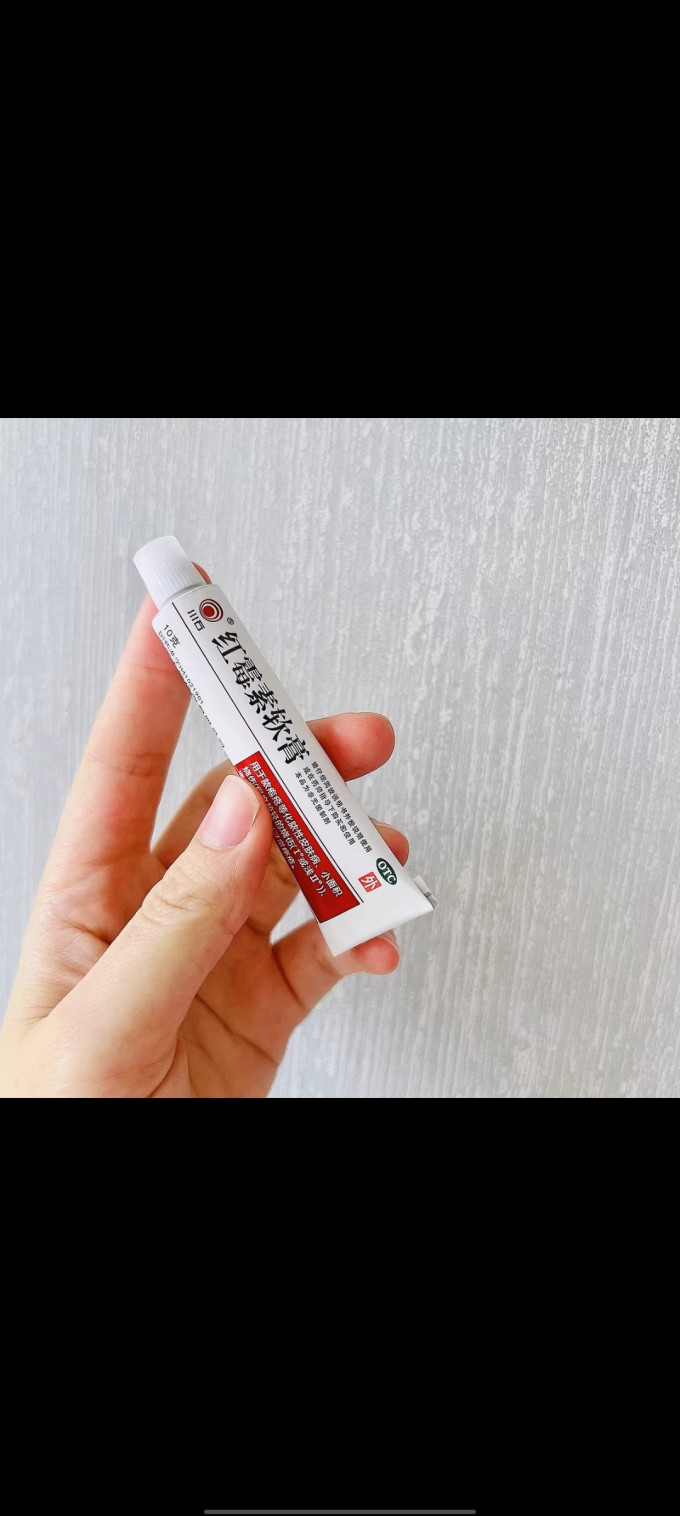 16:25:12 膏挺好的,物美价廉$,红霉素软膏临 可用于治疗化脓性疱疹