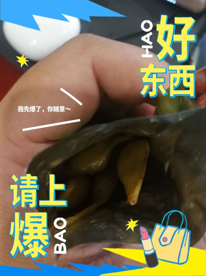 章鸭子其他休闲零食