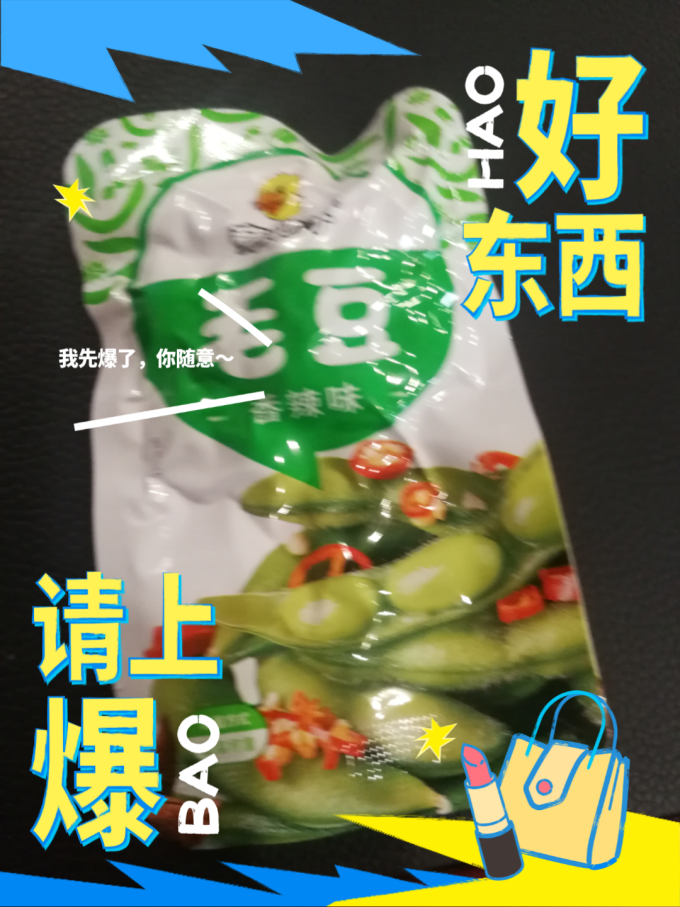 章鸭子其他休闲零食