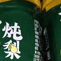 超值优惠！趣小馋枇杷炖梨，6瓶360ml，让你一饱口福！