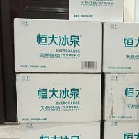 恒大冰泉，健康生活的首选