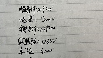 直降15.2万，7月份《凯迪拉克》各车型优惠落地参考