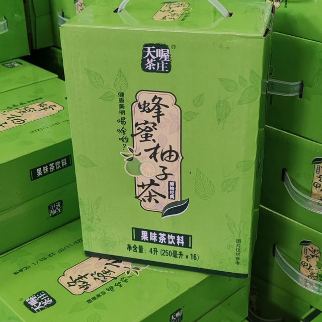 分享爱喝得蜂蜜柚子茶