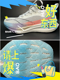 李宁最保值的上跑鞋？上市近两年，价格仍坚挺👟20％↓↓