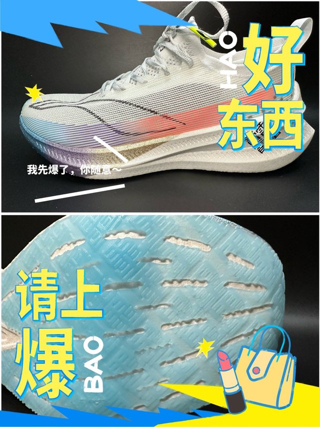 李宁最保值的上跑鞋？上市近两年，价格仍坚挺👟20％↓↓