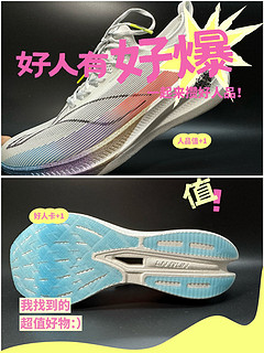 李宁最保值的上跑鞋？上市近两年，价格仍坚挺👟20％↓↓