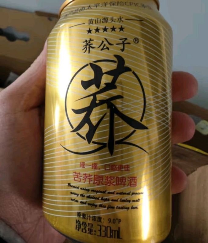 荞公子苦荞啤酒产地图片