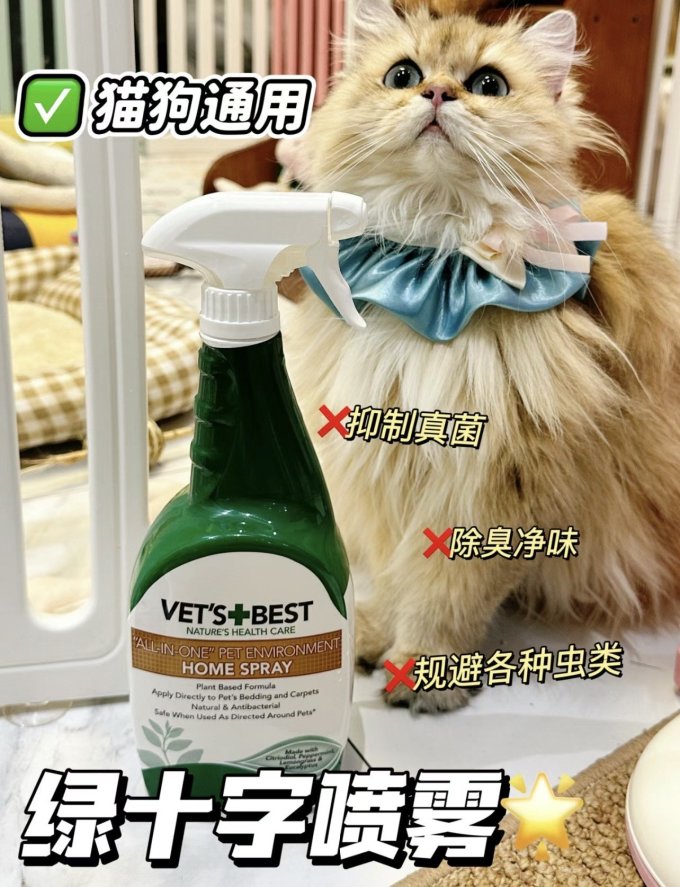 训导诱便/消毒除味