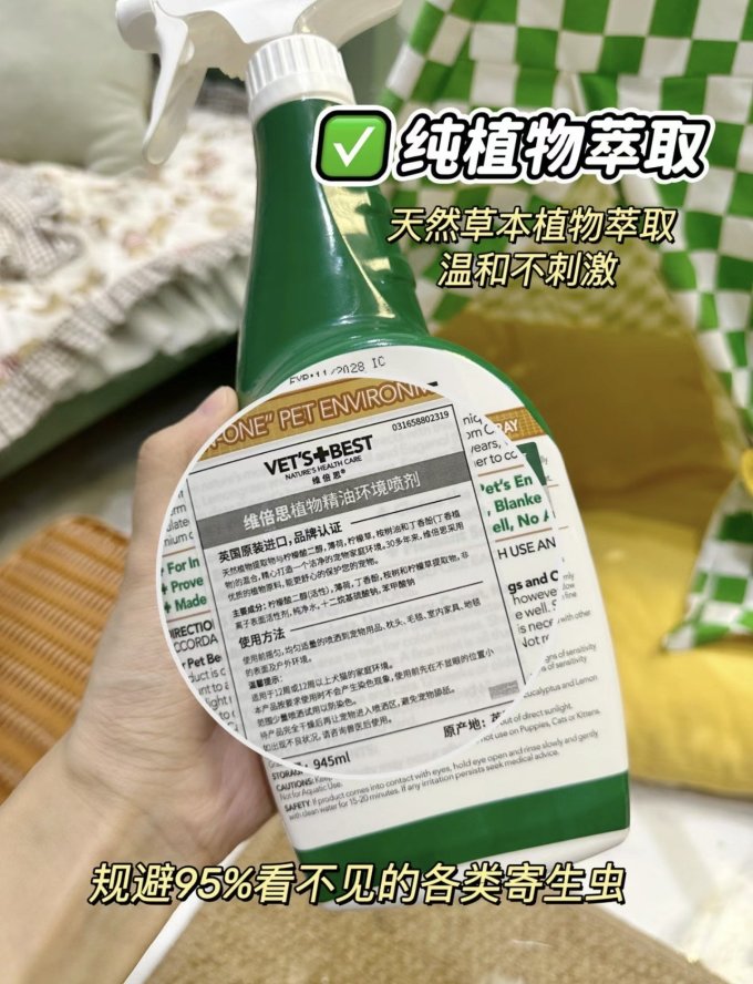 训导诱便/消毒除味