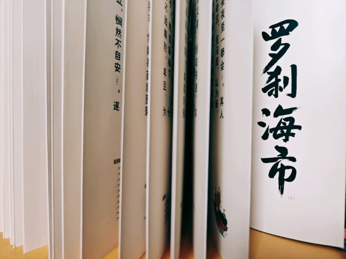化学工业出版社科幻小说