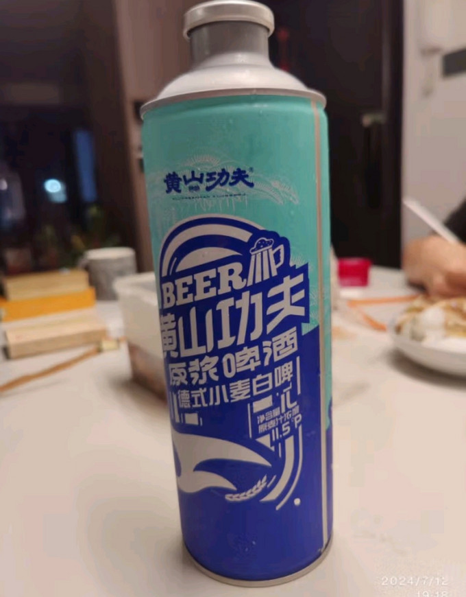 精酿啤酒