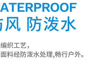 夏日必备神器：迪卡侬H900专业防晒衣全面解析