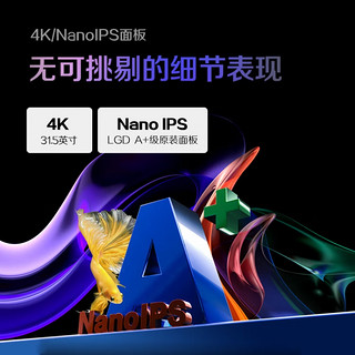 4K Nano lPS面板、好莱坞级硬件校色：AOC U3 Graphic Pro 专业创作显示器上架，3799元