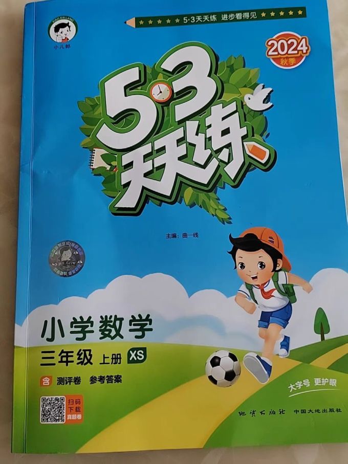 工具书