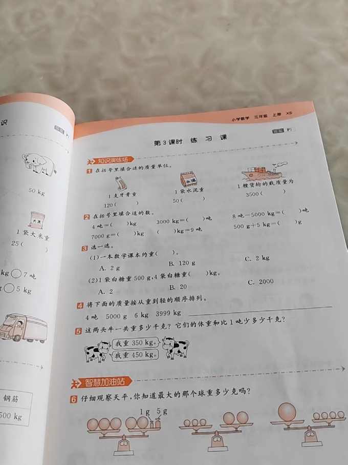 工具书